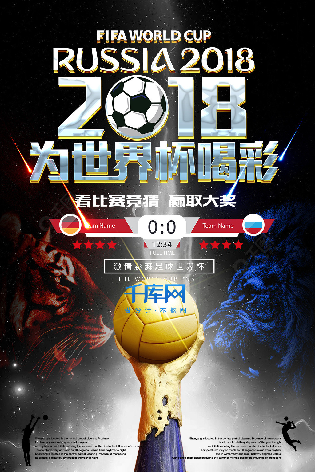 反映这一幕