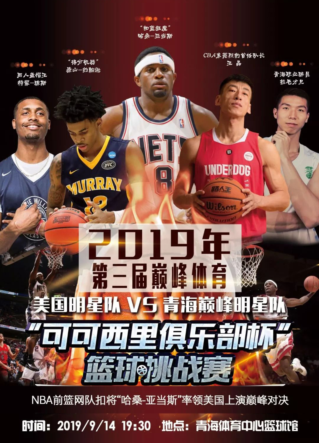 开对