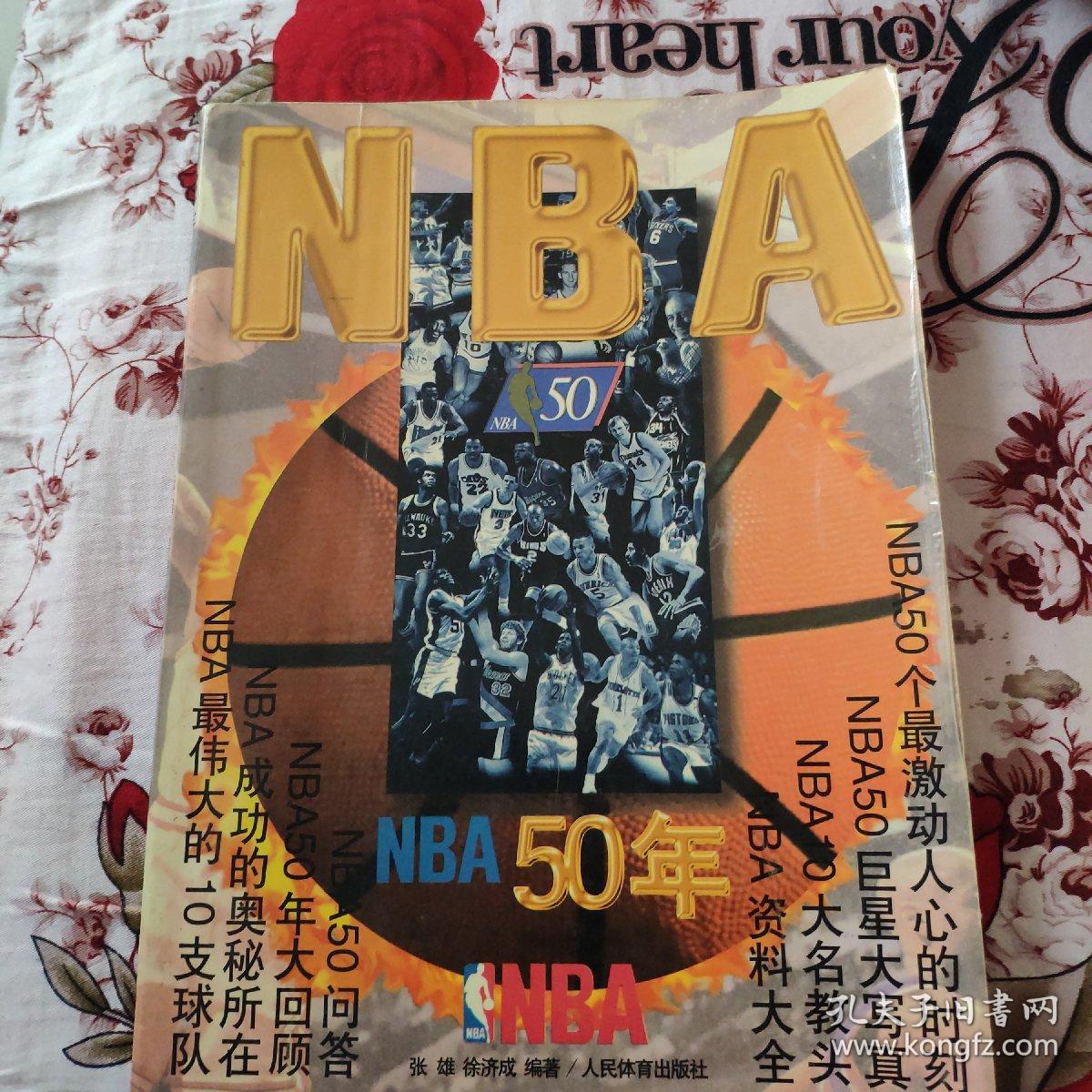 动员在赛