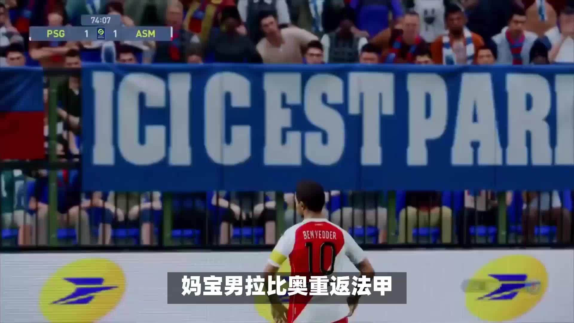 崭露