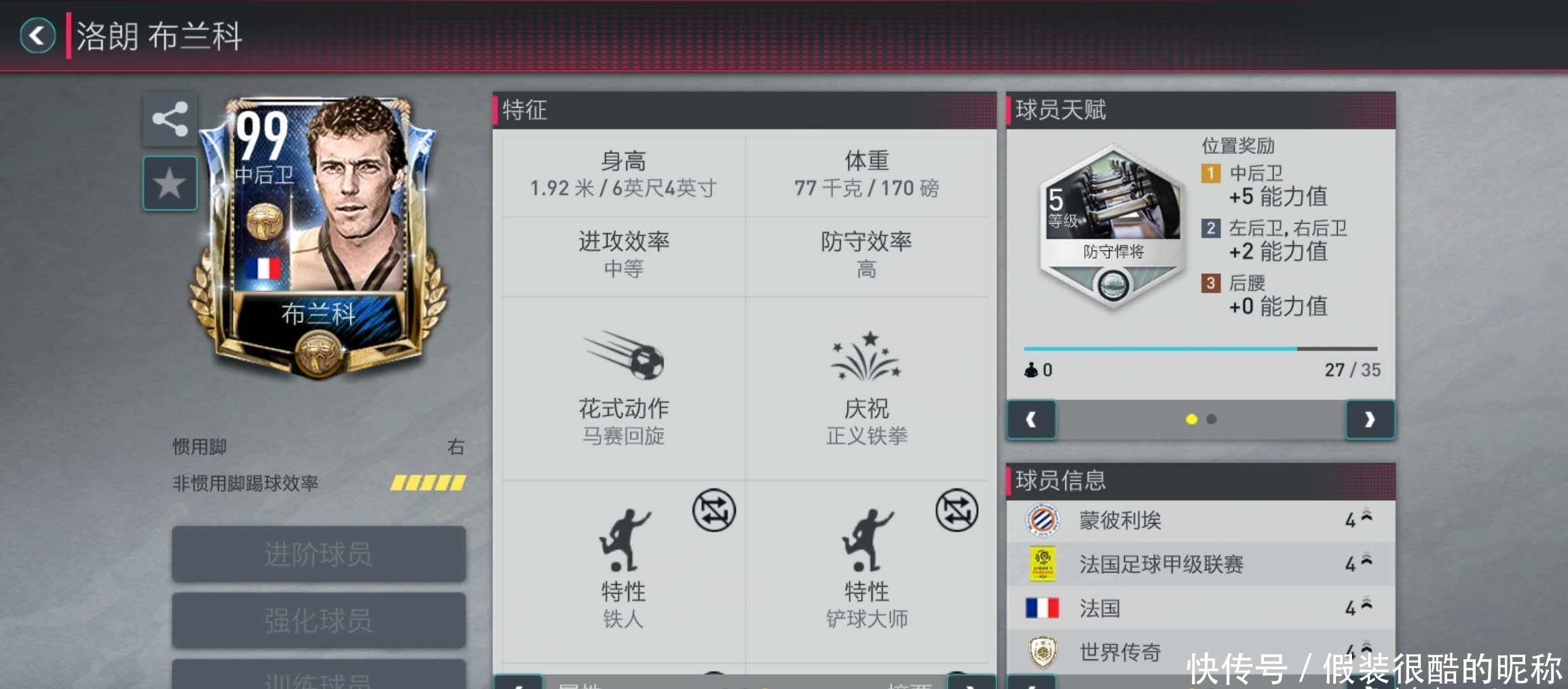置这种多功