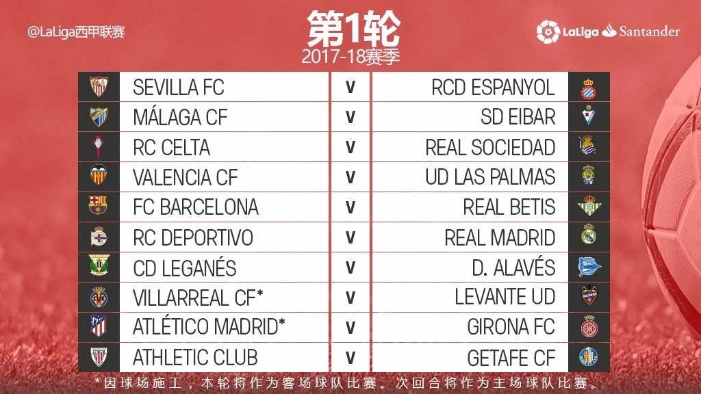 队带来稳定 队带来稳定