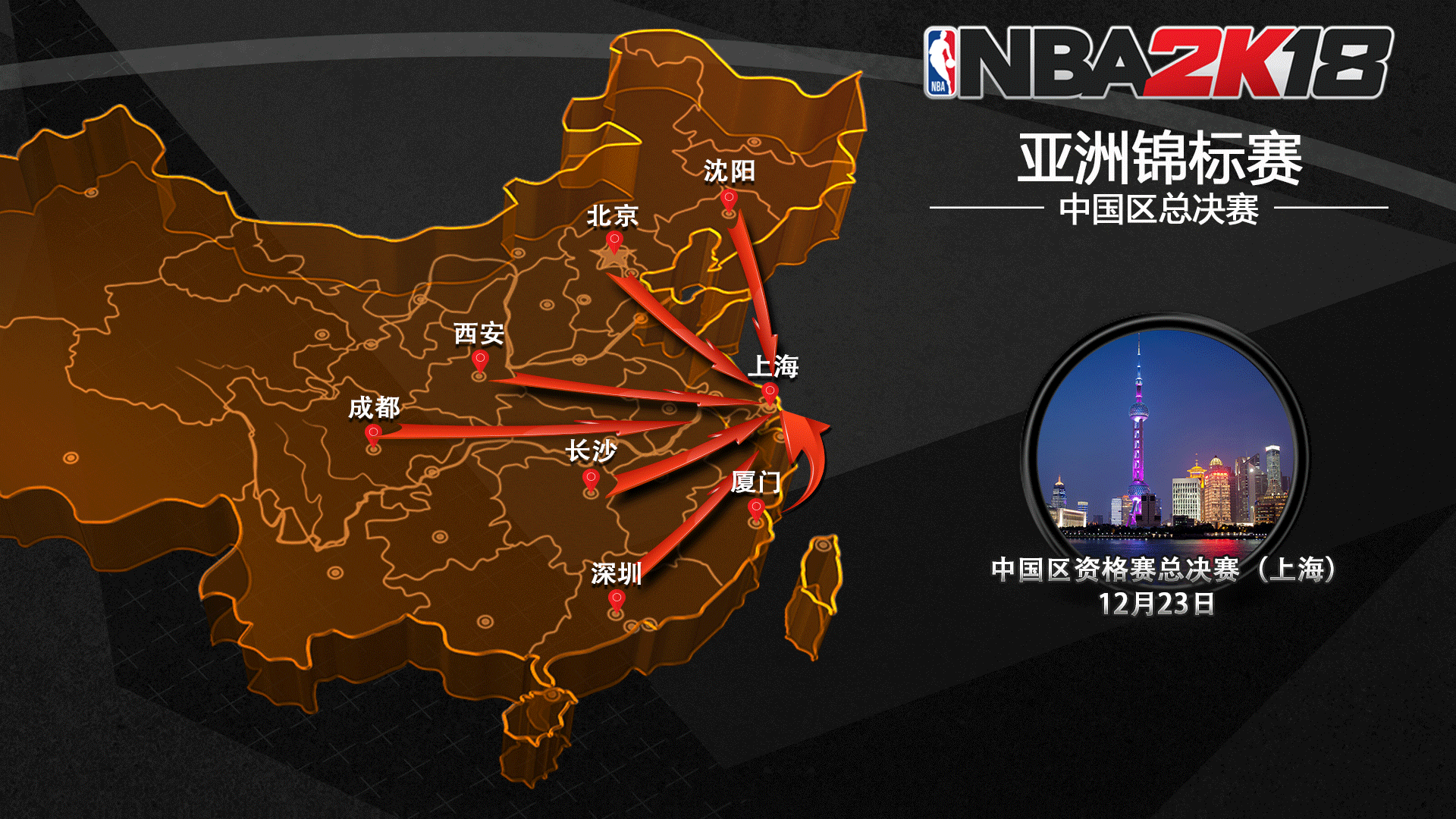 在比赛中 在比赛中